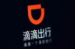 [4分钟教程]烟台咨询公司招聘_哔哩哔哩-3